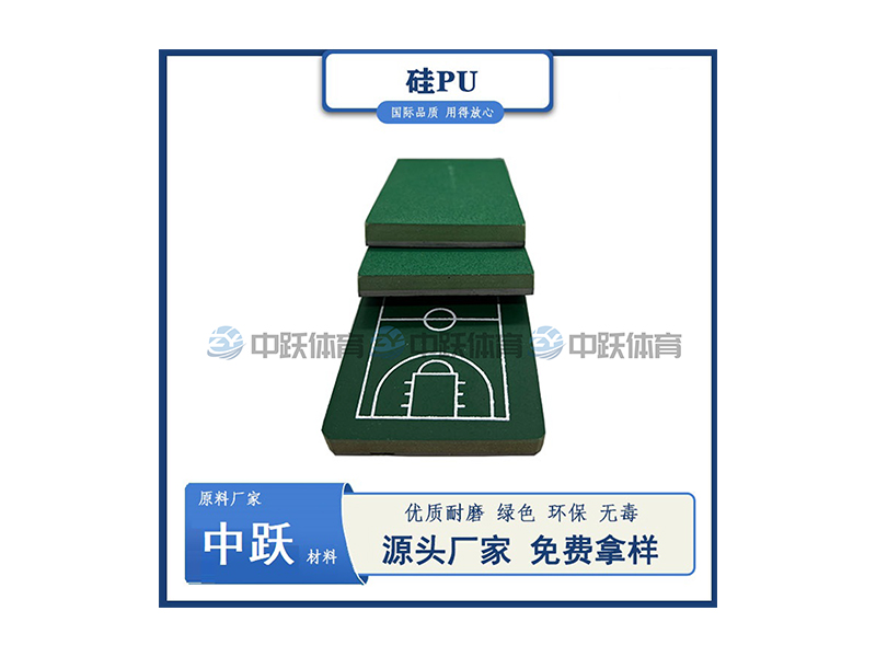 硅PU 
